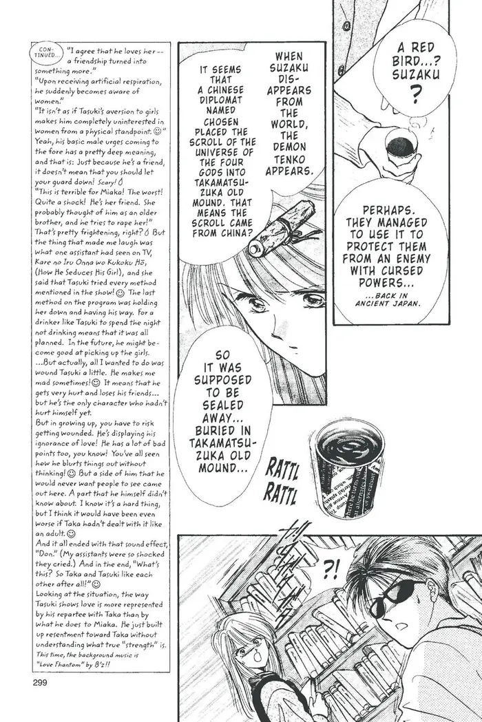 Fushigi Yuugi Chapter 98 image 03_optimized